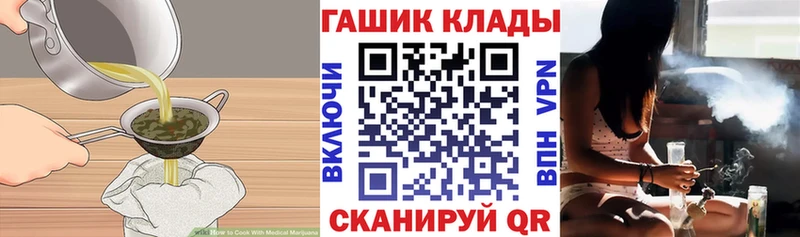 Cannafood марихуана Сердобск