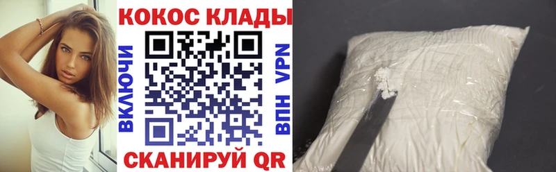 КОКАИН Боливия  дарнет шоп  Сердобск 