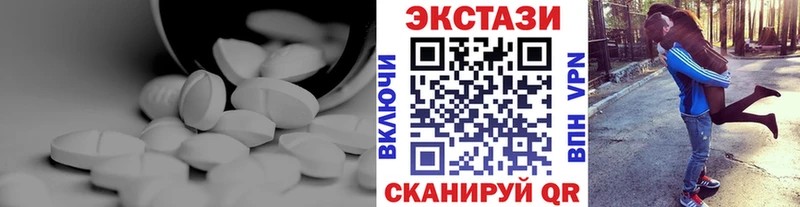 сколько стоит  Сердобск  Ecstasy MDMA 