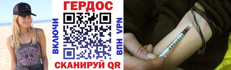 ГЕРОИН Heroin  MEGA маркетплейс  Сердобск 