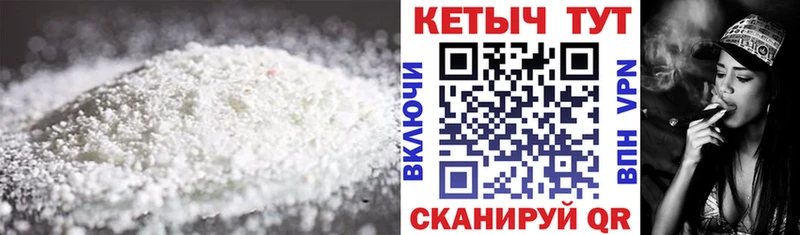 mega маркетплейс  Сердобск  Кетамин ketamine 