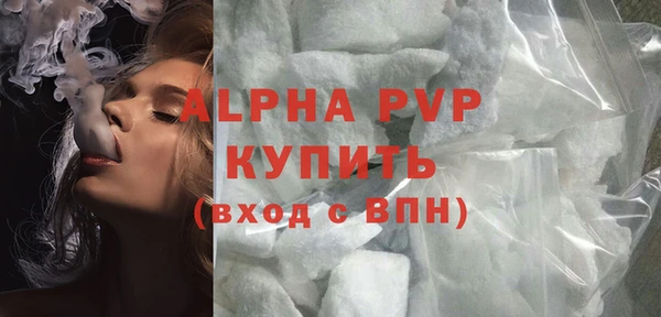 МДМА Балахна