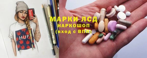 МДМА Балахна
