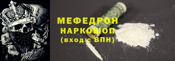МДМА Балахна