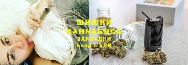 МДМА Балахна