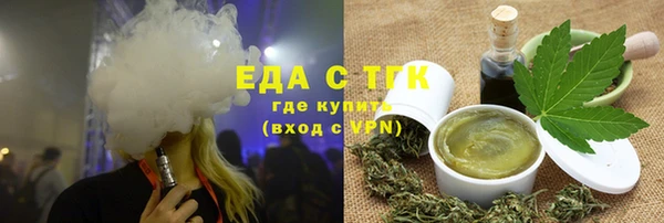 МДМА Балахна