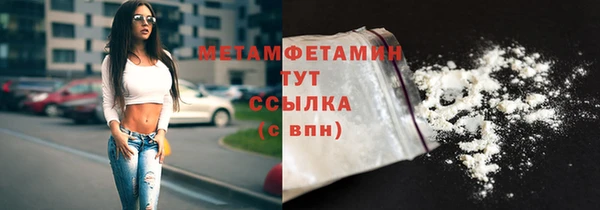 МДМА Балахна