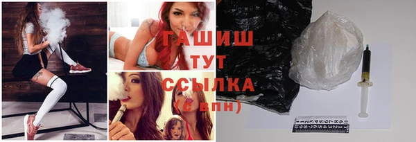 МДМА Балахна
