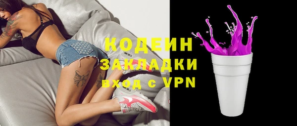 не бодяженный Баксан