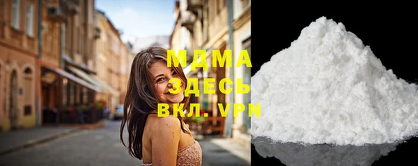 МДМА Балахна