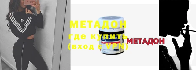 герыч Ступино