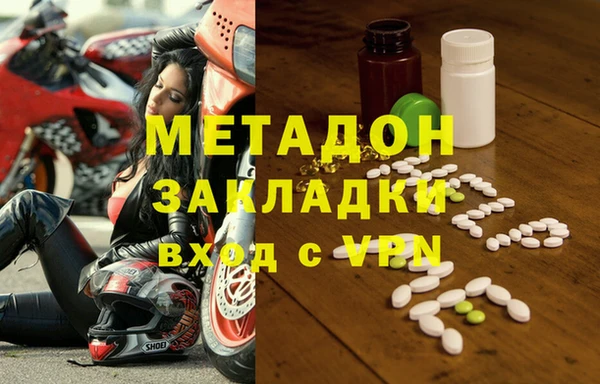 не бодяженный Балабаново