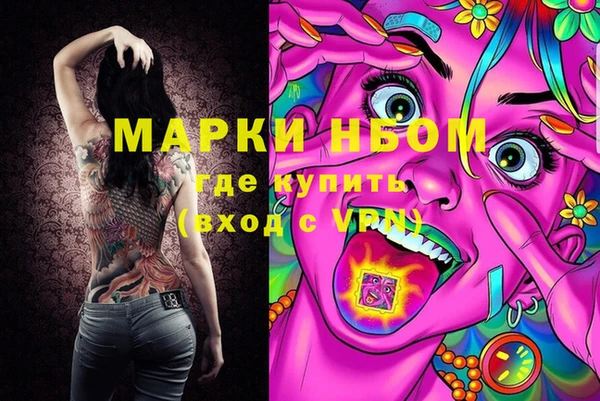 МДМА Балахна