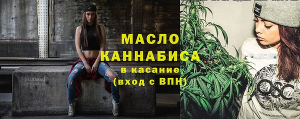 МДМА Балахна