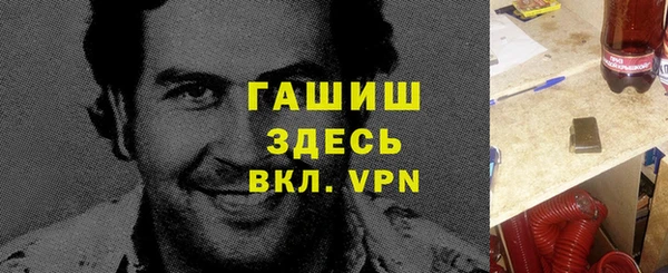 не бодяженный Балабаново