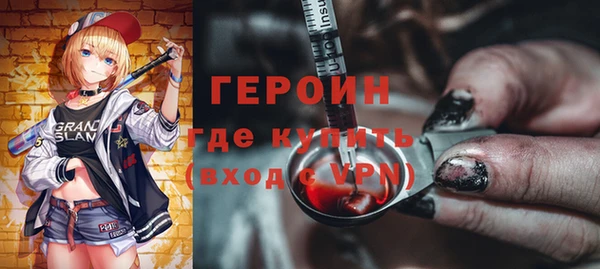 МДМА Балахна