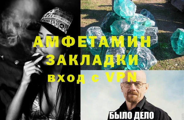 МДМА Балахна
