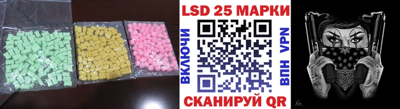 купить закладку Сердобск ЛСД экстази кислота