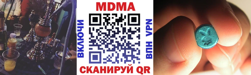 МДМА crystal  ОМГ ОМГ как войти  площадка состав  даркнет сайт  Сердобск 