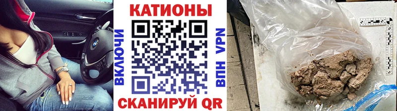 Меф мяу мяу  Сердобск