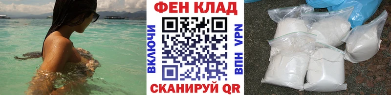 Первитин пудра  купить наркоту  Сердобск 