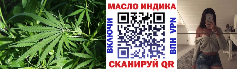 shop состав  Сердобск  ТГК гашишное масло  наркошоп 